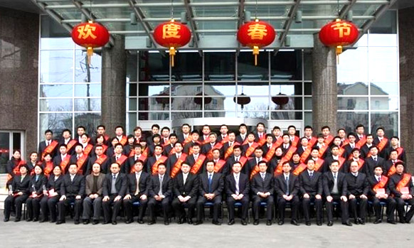 Guangyu Annual Meeting and Staff Commendation Conference