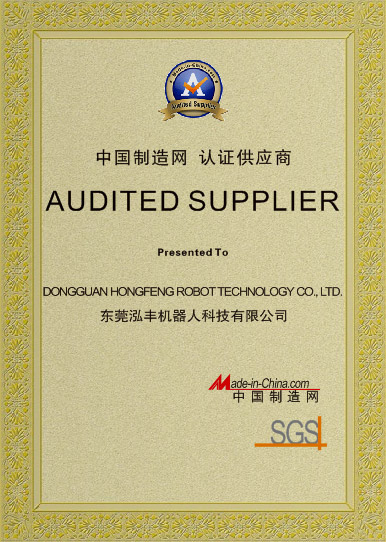 Audited Supplier